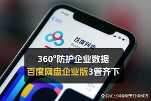 新利18下载地址截图0